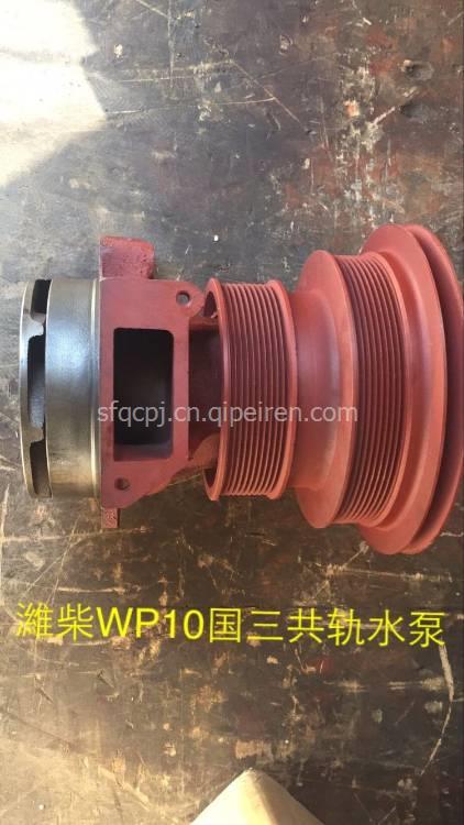 濰柴WP10國三共軌水泵詳解 價格參考、圖片展示與優質配件廠家推薦
